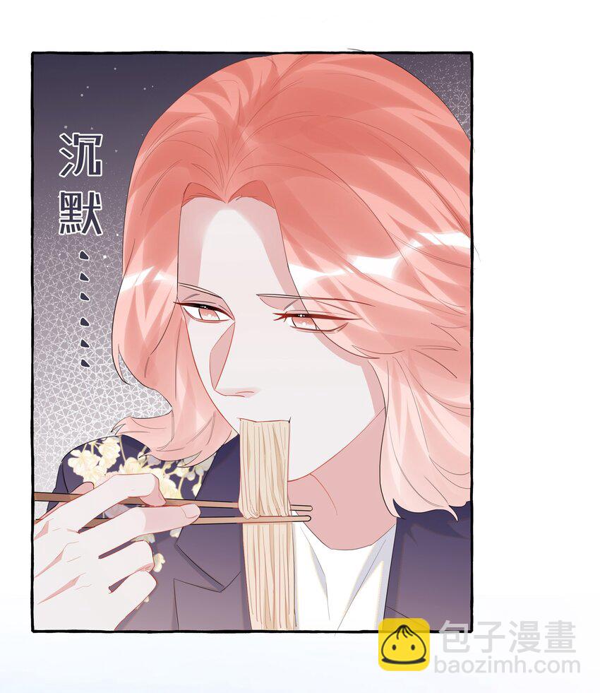 049 表妹怎么就这么迟钝呢？11