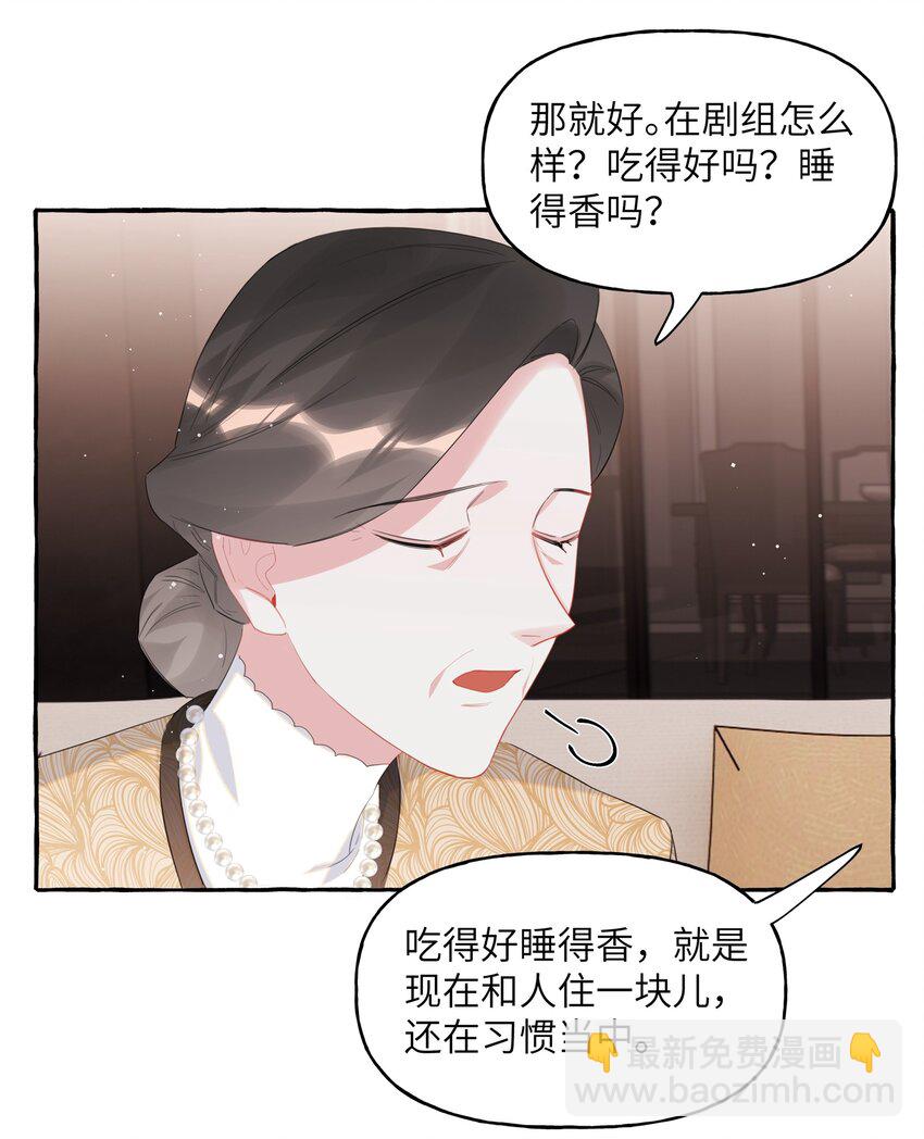 049 表妹怎么就这么迟钝呢？17