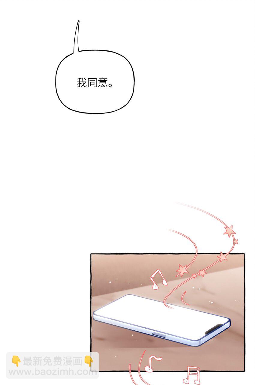 049 表妹怎么就这么迟钝呢？22