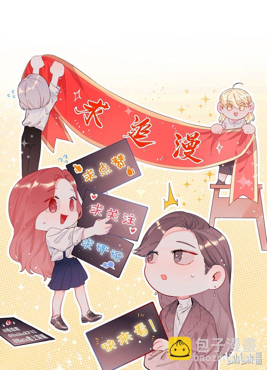 049 表妹怎么就这么迟钝呢？28