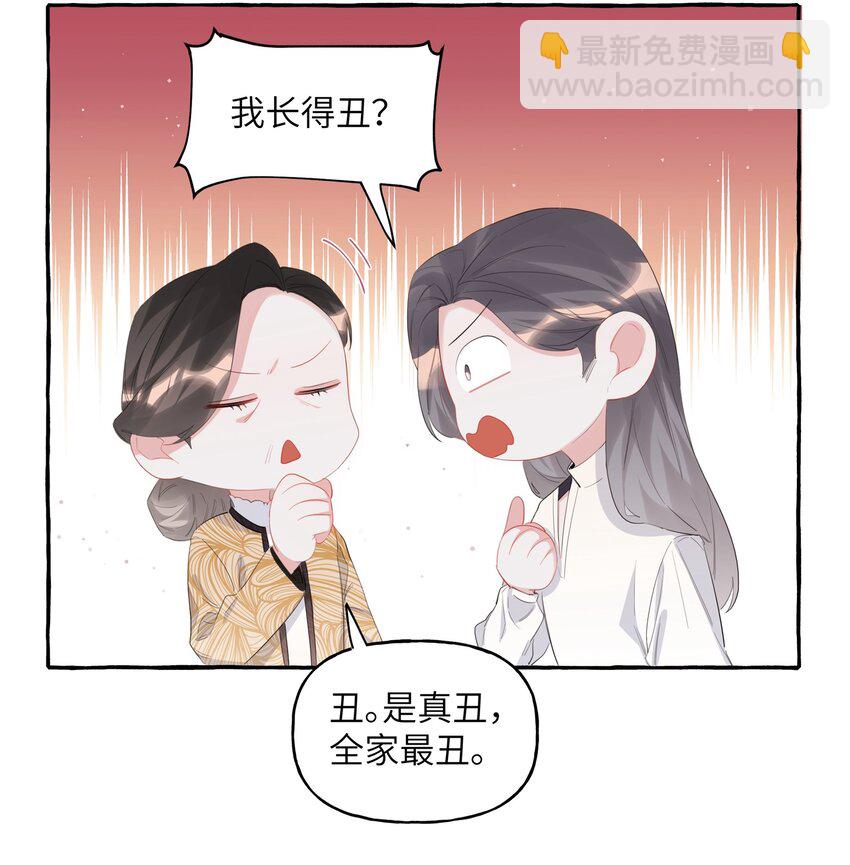 049 表妹怎么就这么迟钝呢？4