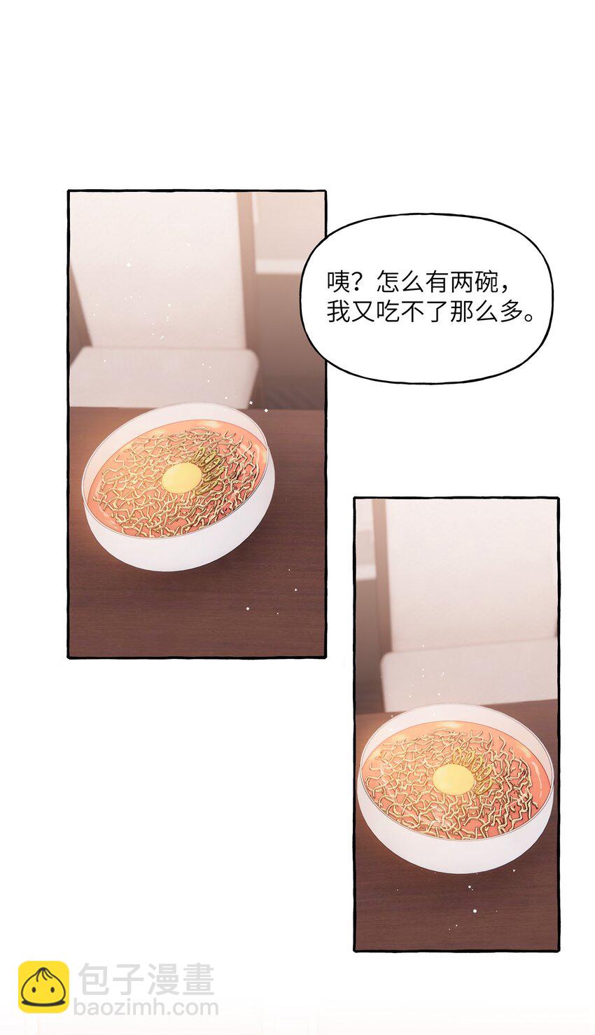 049 表妹怎么就这么迟钝呢？8