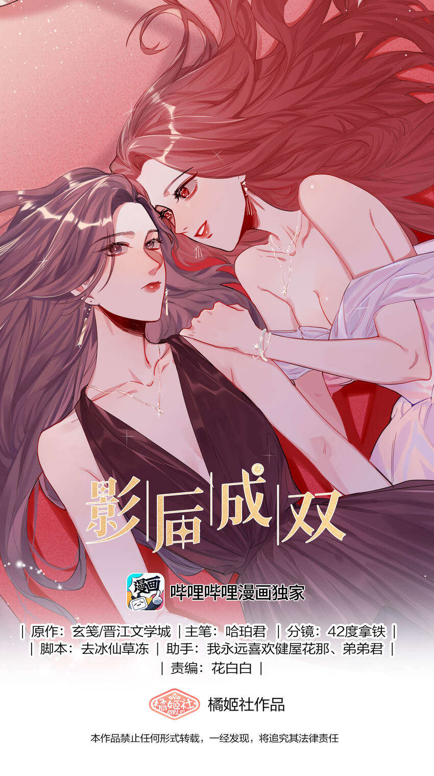 051 同性新闻0