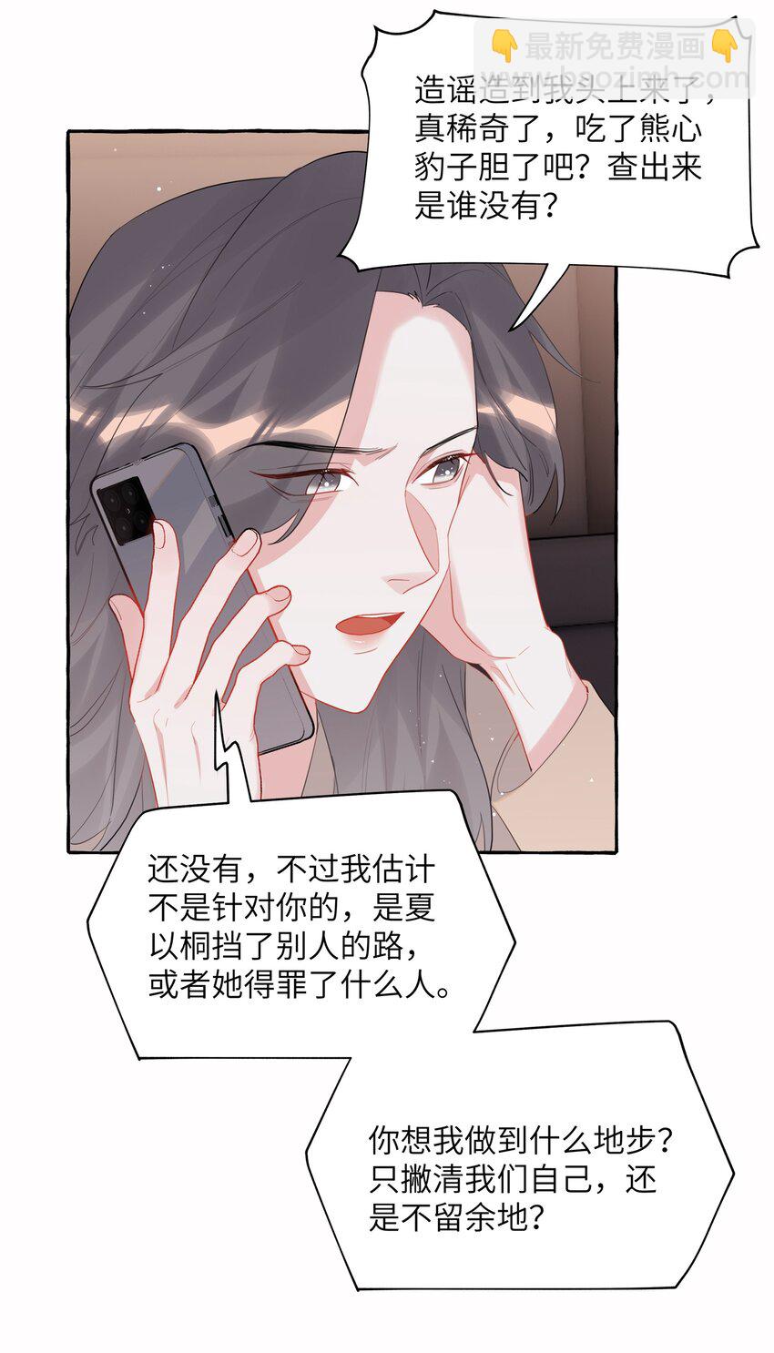 051 同性新闻13
