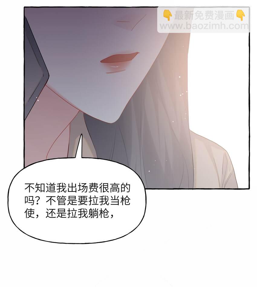 051 同性新闻14
