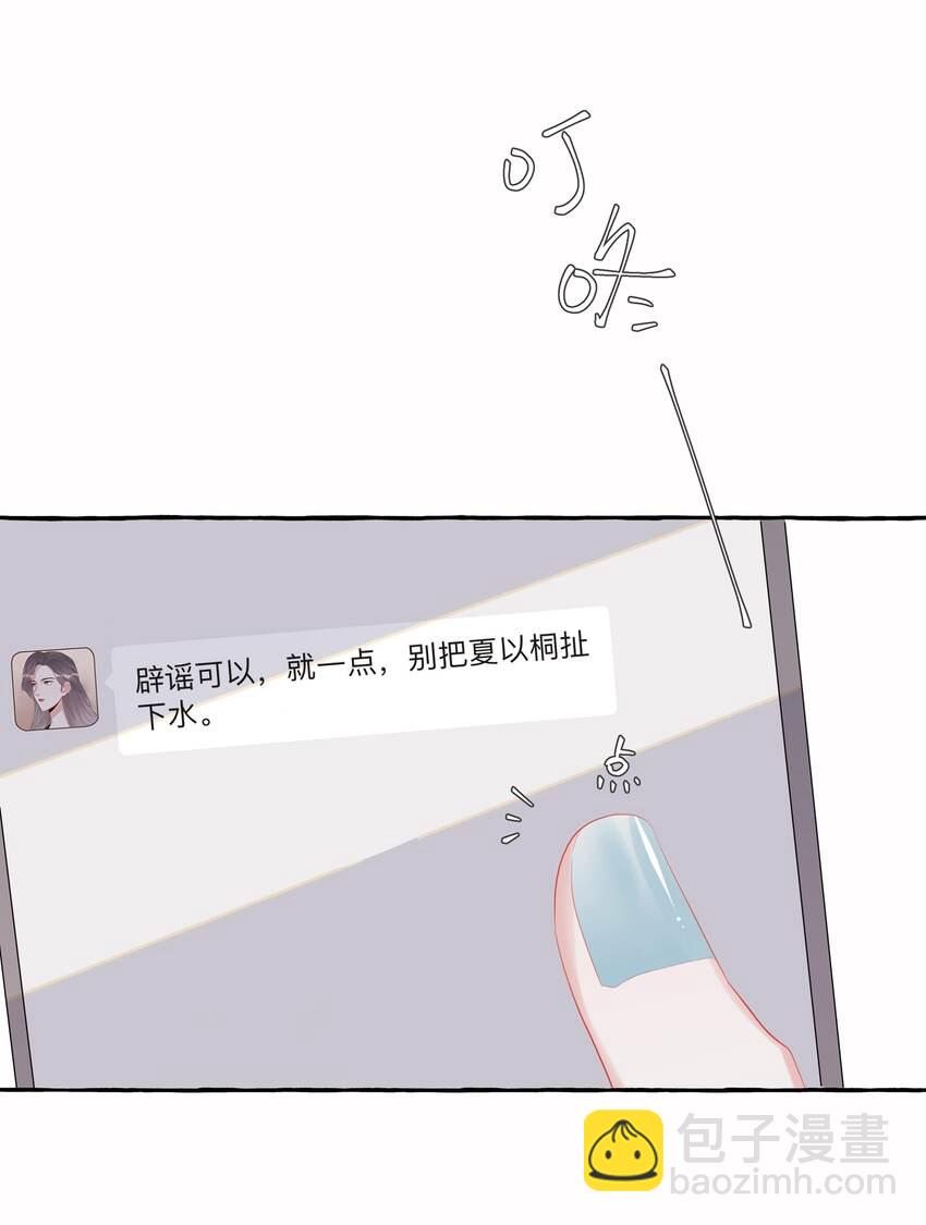 051 同性新闻17