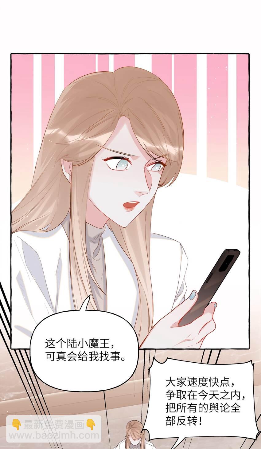 051 同性新闻18