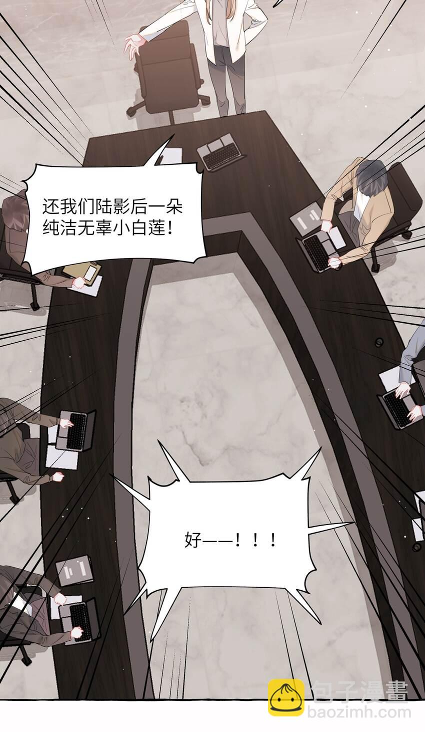 051 同性新闻19