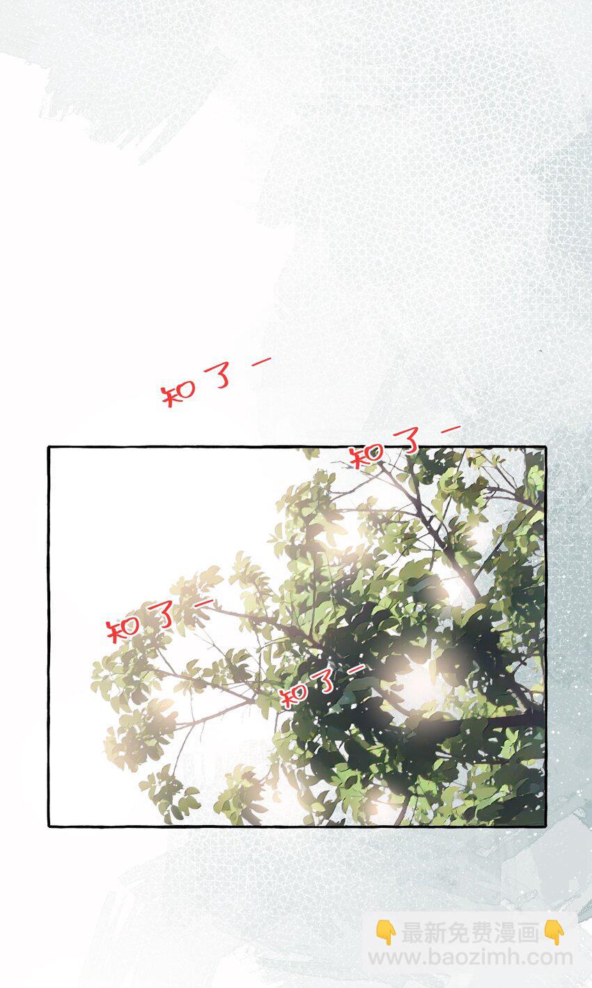 051 同性新闻21