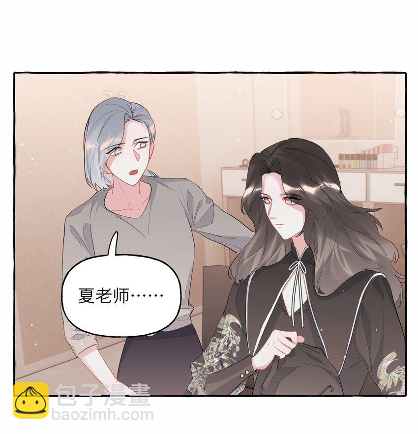 051 同性新闻23