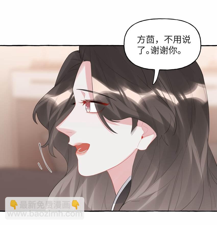 051 同性新闻24