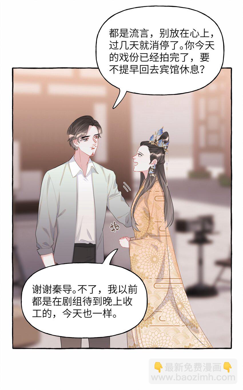 051 同性新闻28