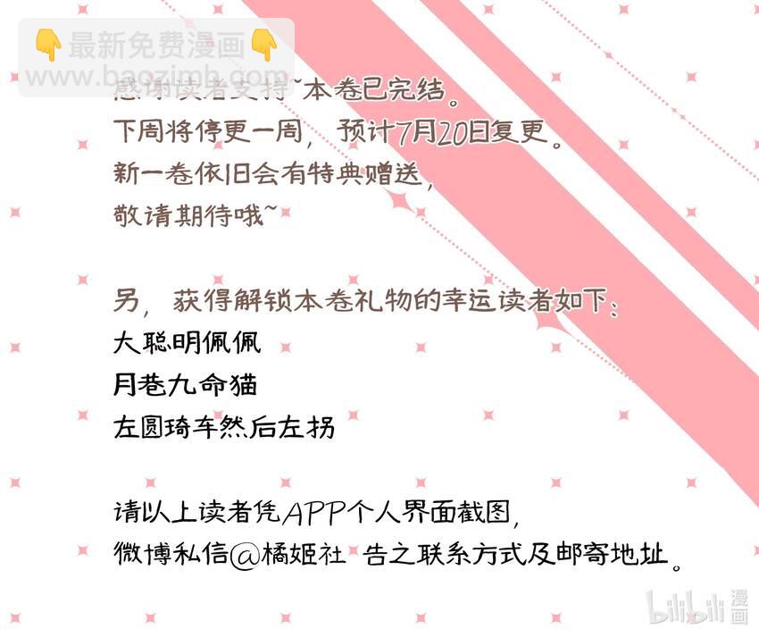 051 同性新闻33