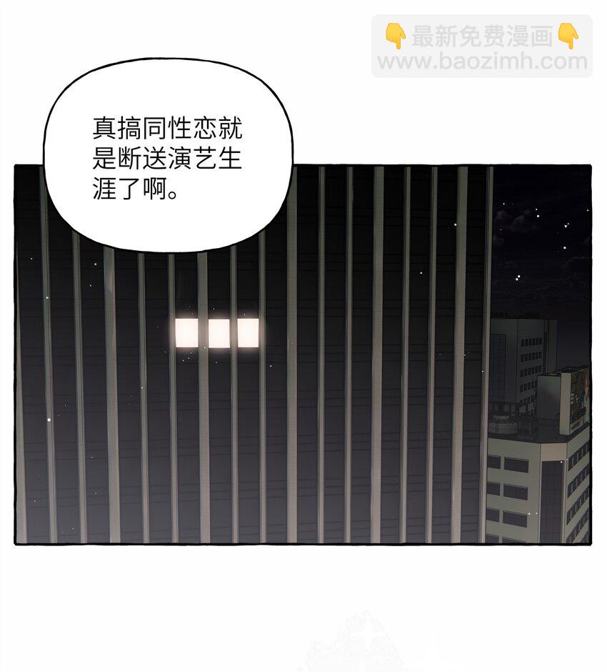 051 同性新闻6