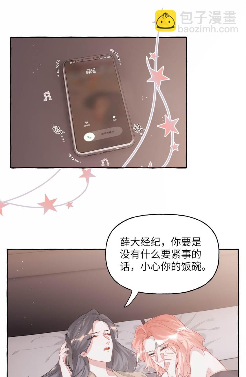 051 同性新闻8
