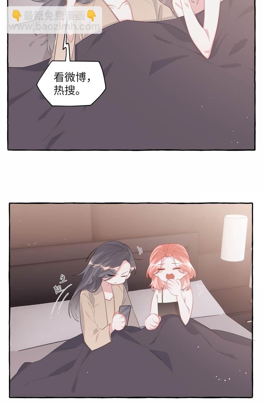 051 同性新闻9