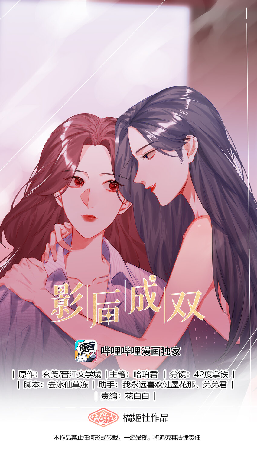 053 来，抱大腿0