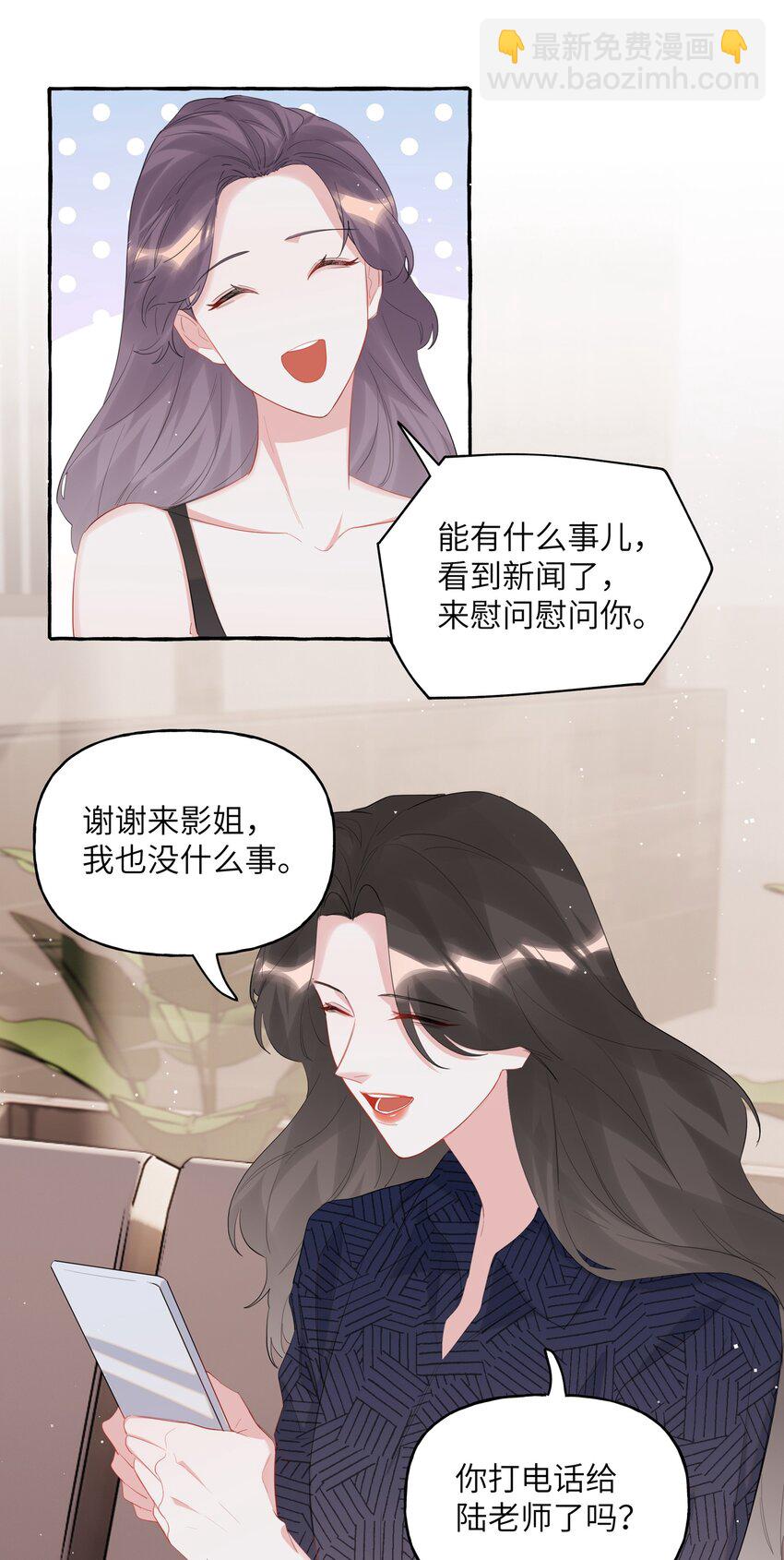 053 来，抱大腿12