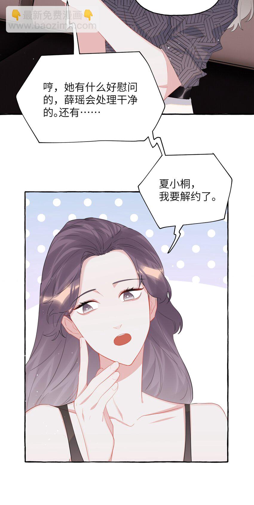 053 来，抱大腿13