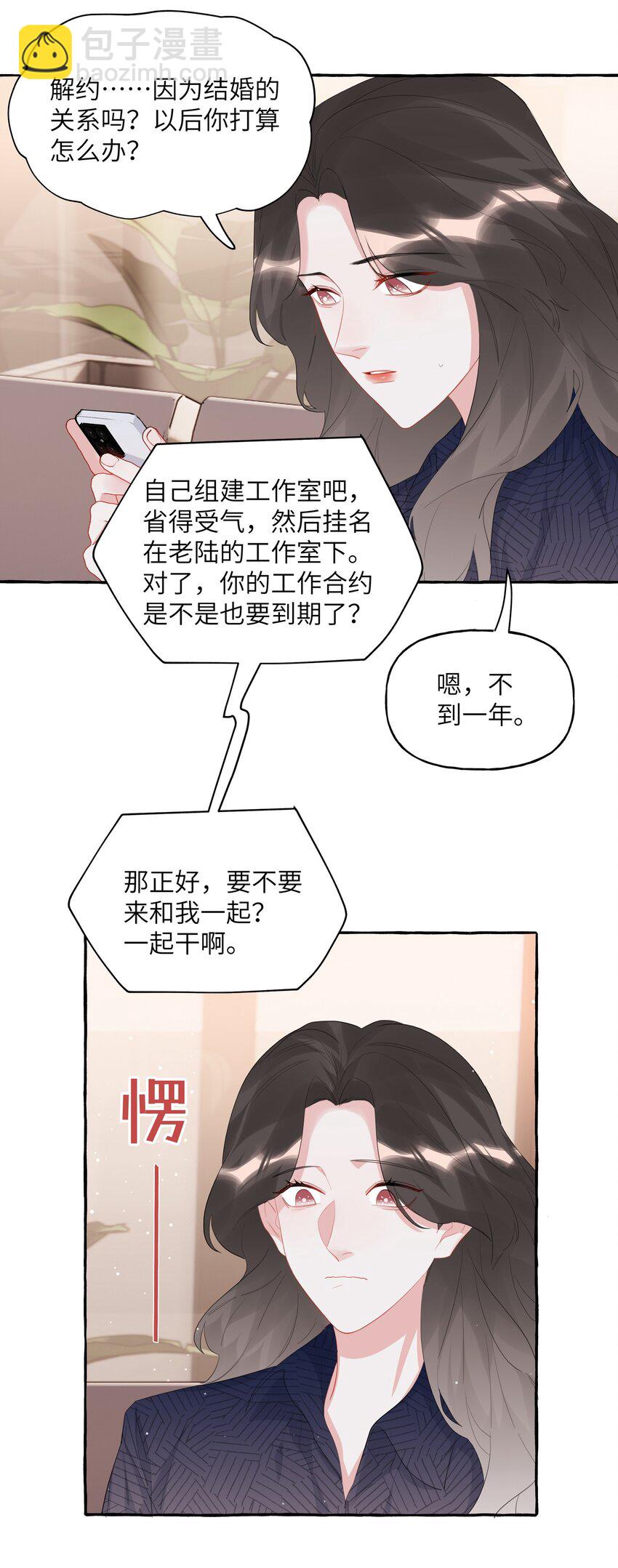 053 来，抱大腿14