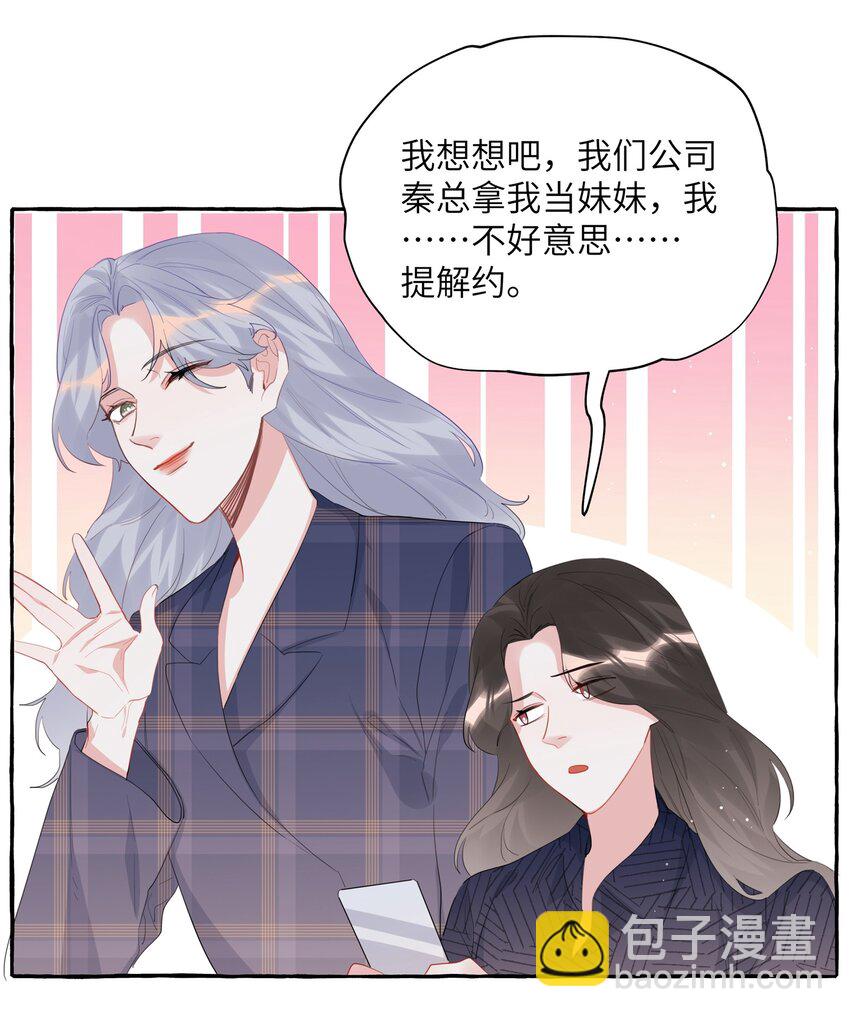 053 来，抱大腿15