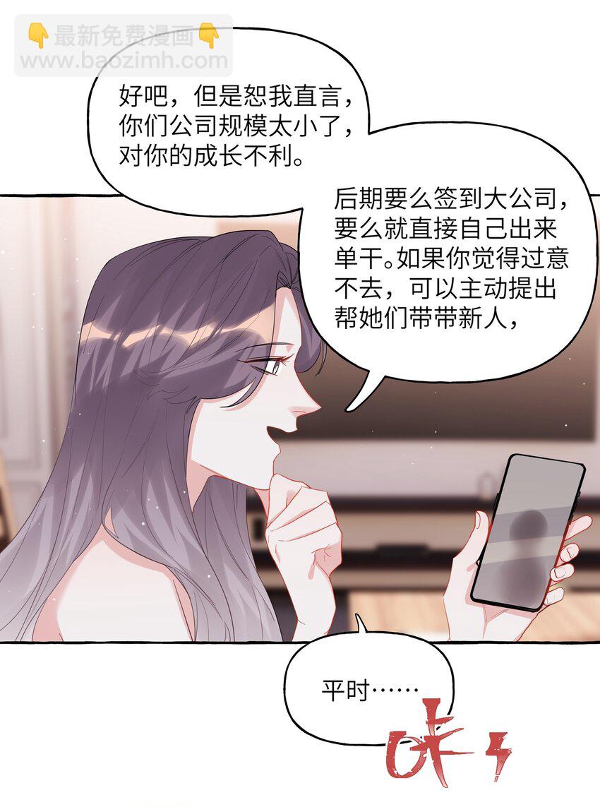 053 来，抱大腿16