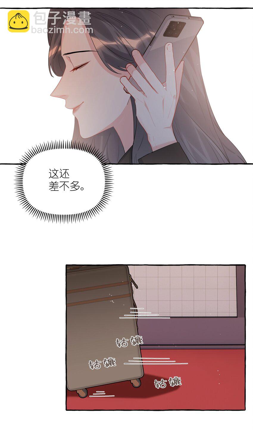 053 来，抱大腿2