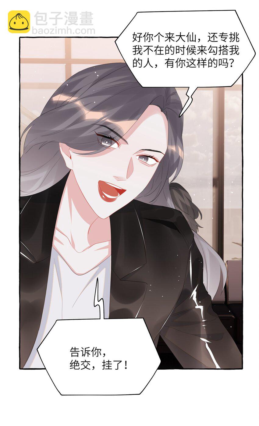 053 来，抱大腿20