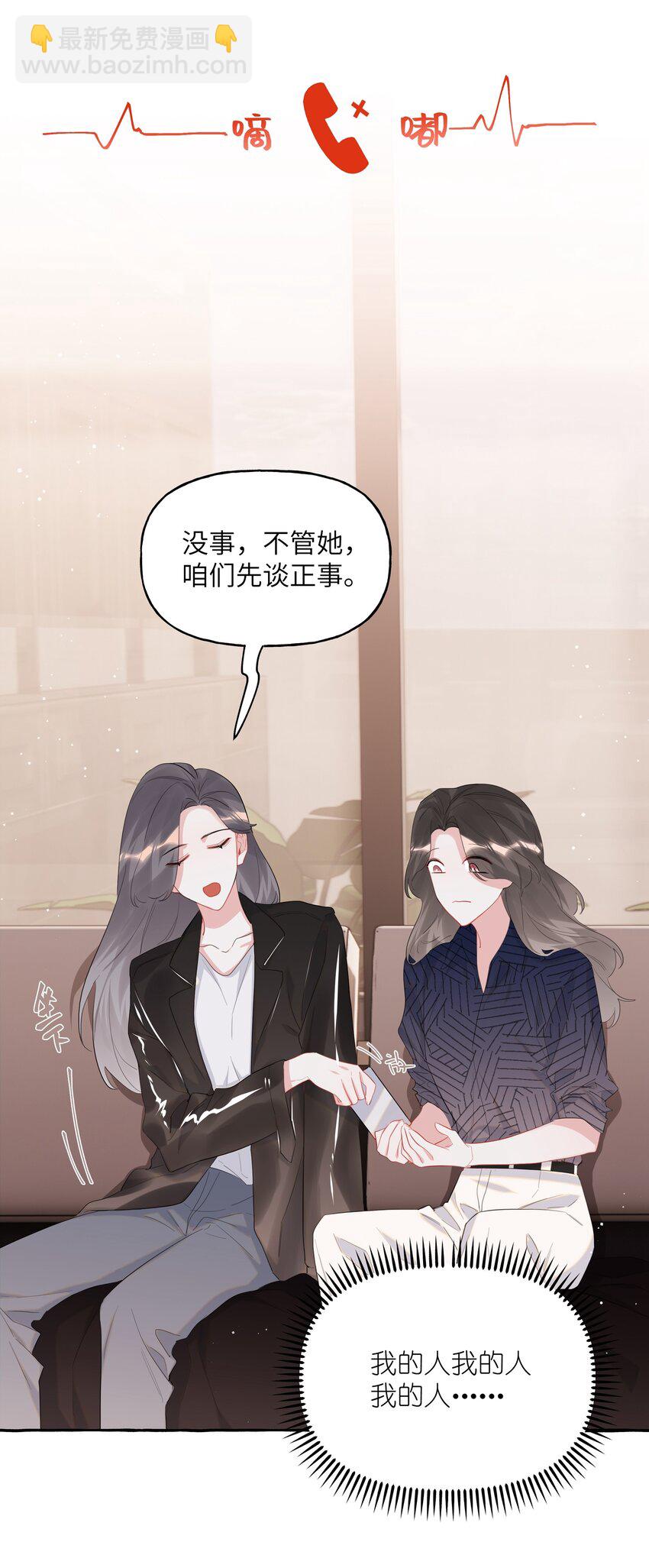 053 来，抱大腿21
