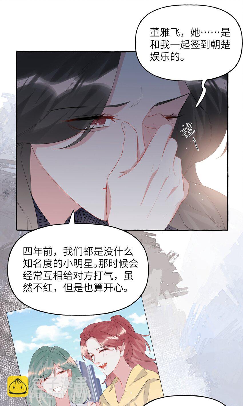 053 来，抱大腿24