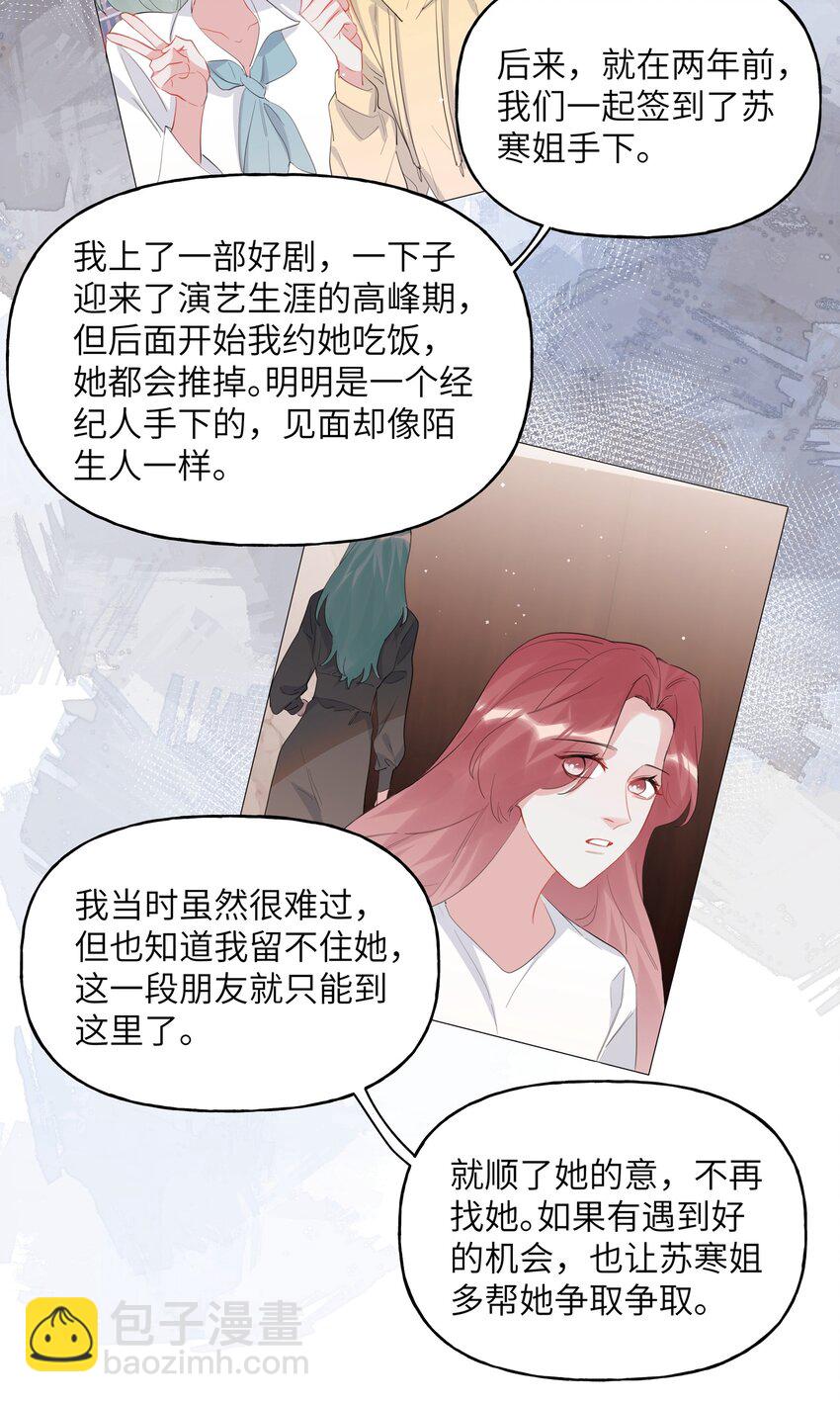 053 来，抱大腿25