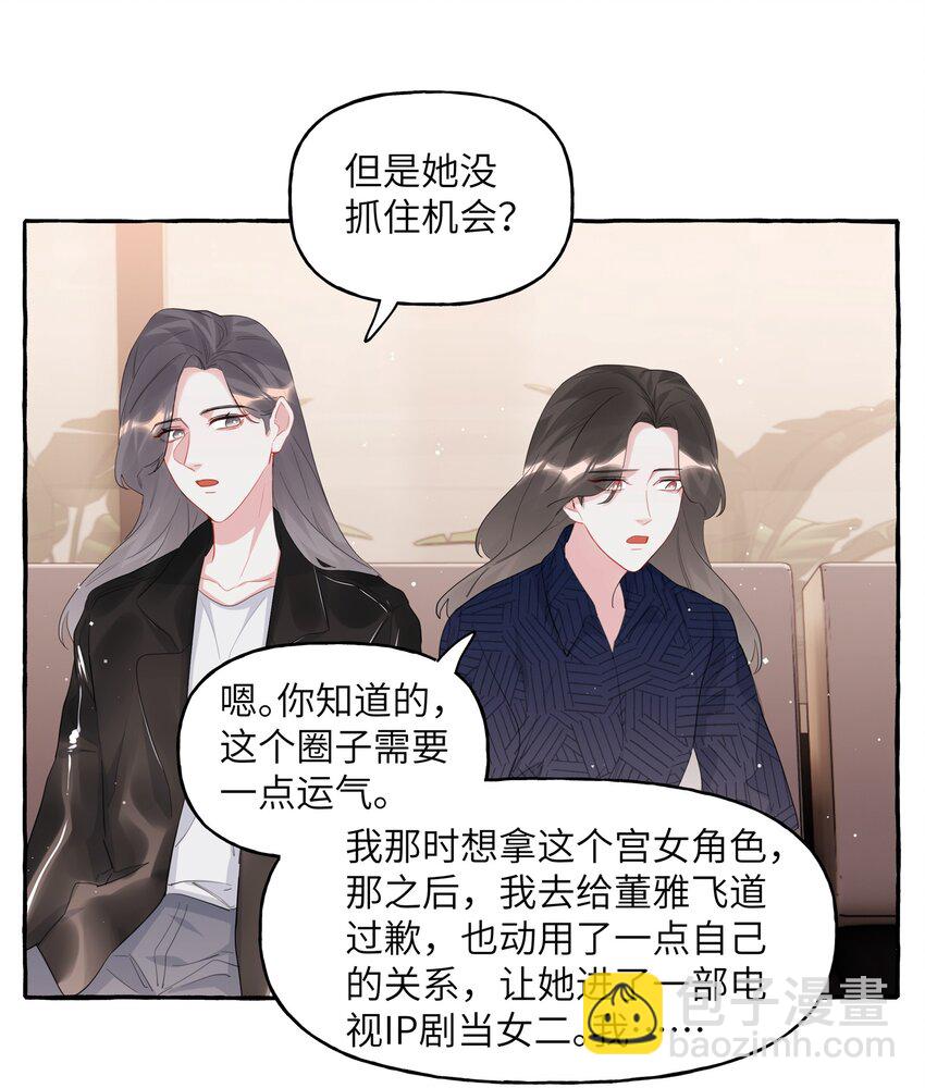 053 来，抱大腿26