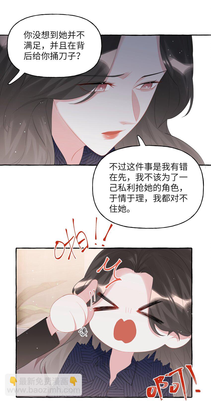 053 来，抱大腿27