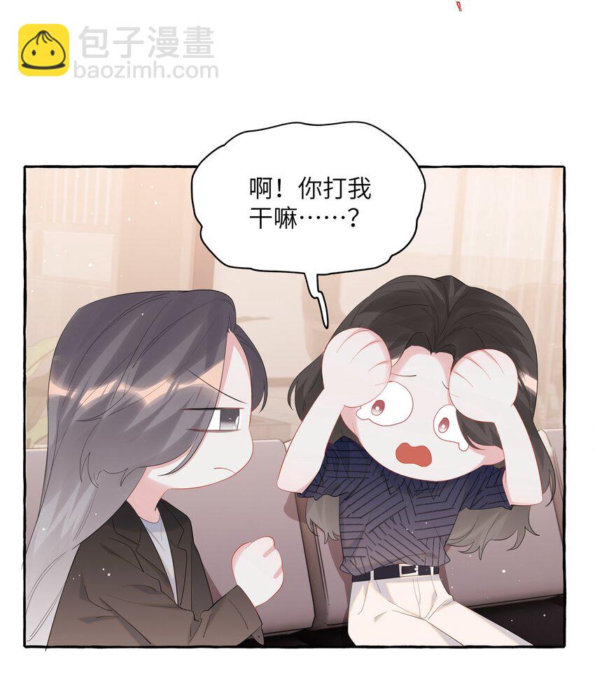 053 来，抱大腿28
