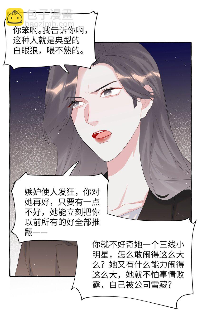 053 来，抱大腿29