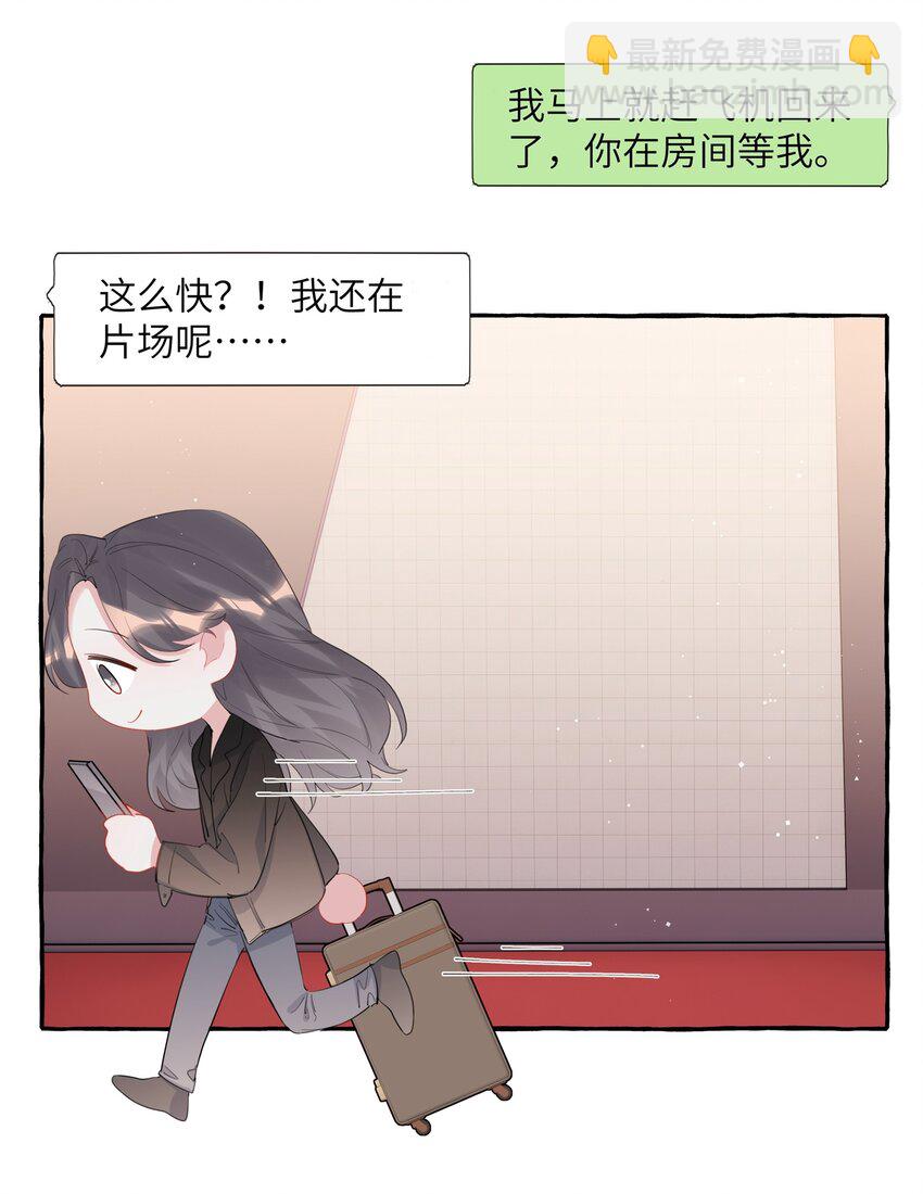 053 来，抱大腿3