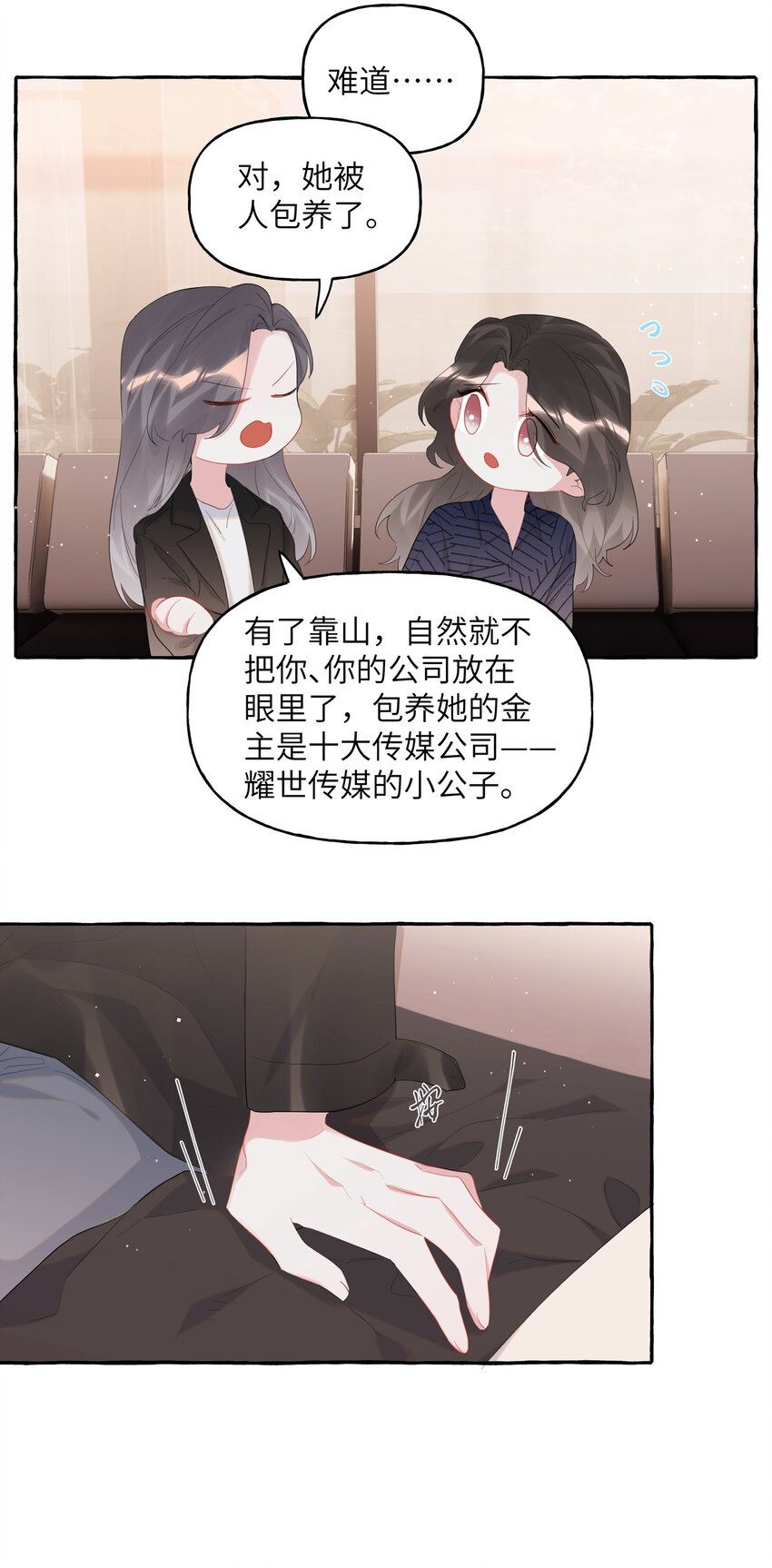 053 来，抱大腿30