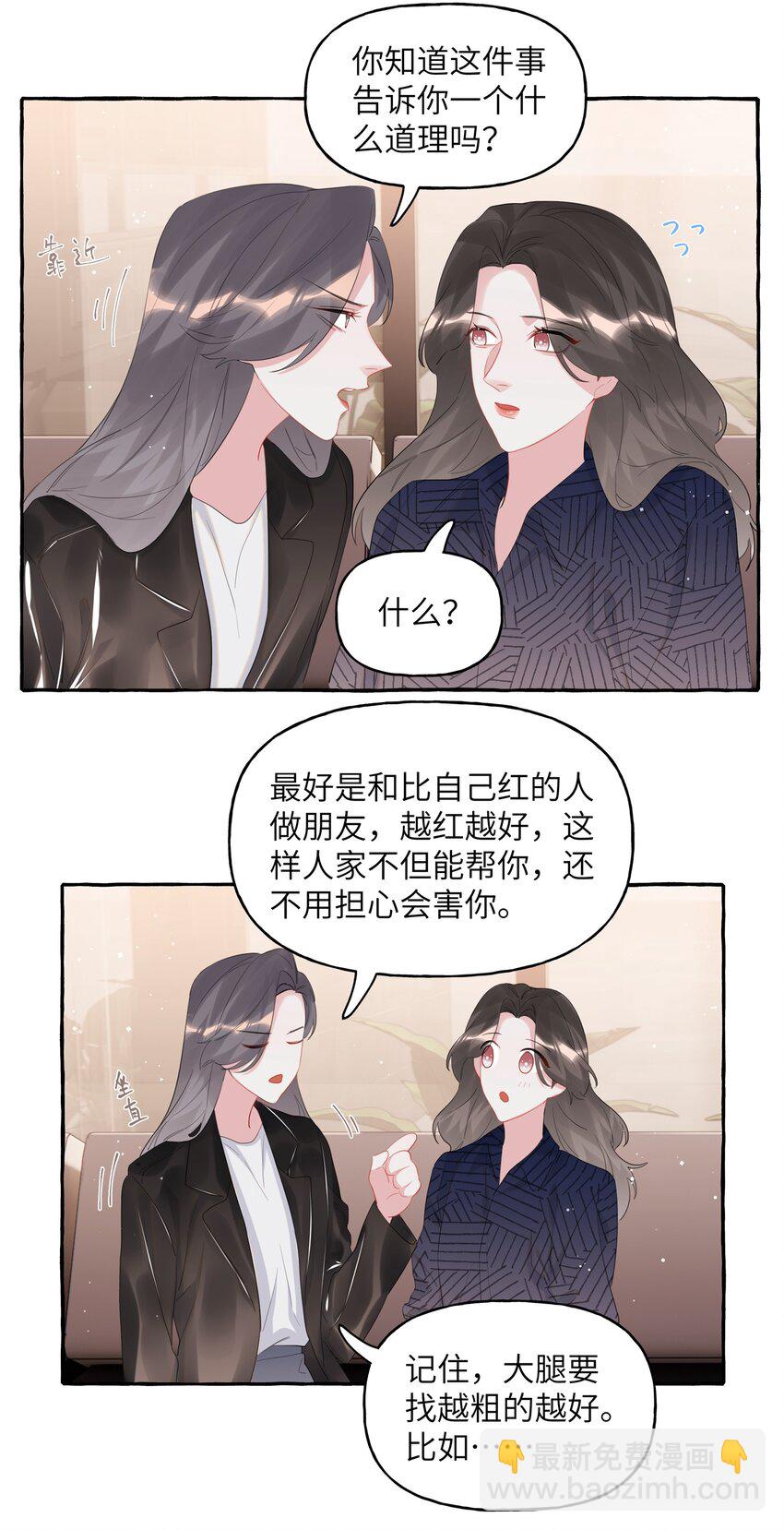 053 来，抱大腿31