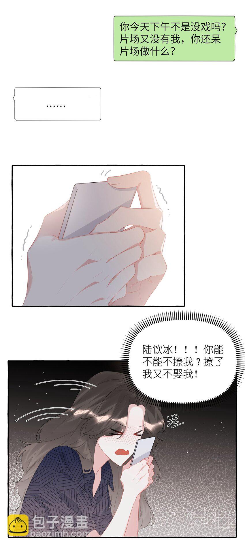 053 来，抱大腿4