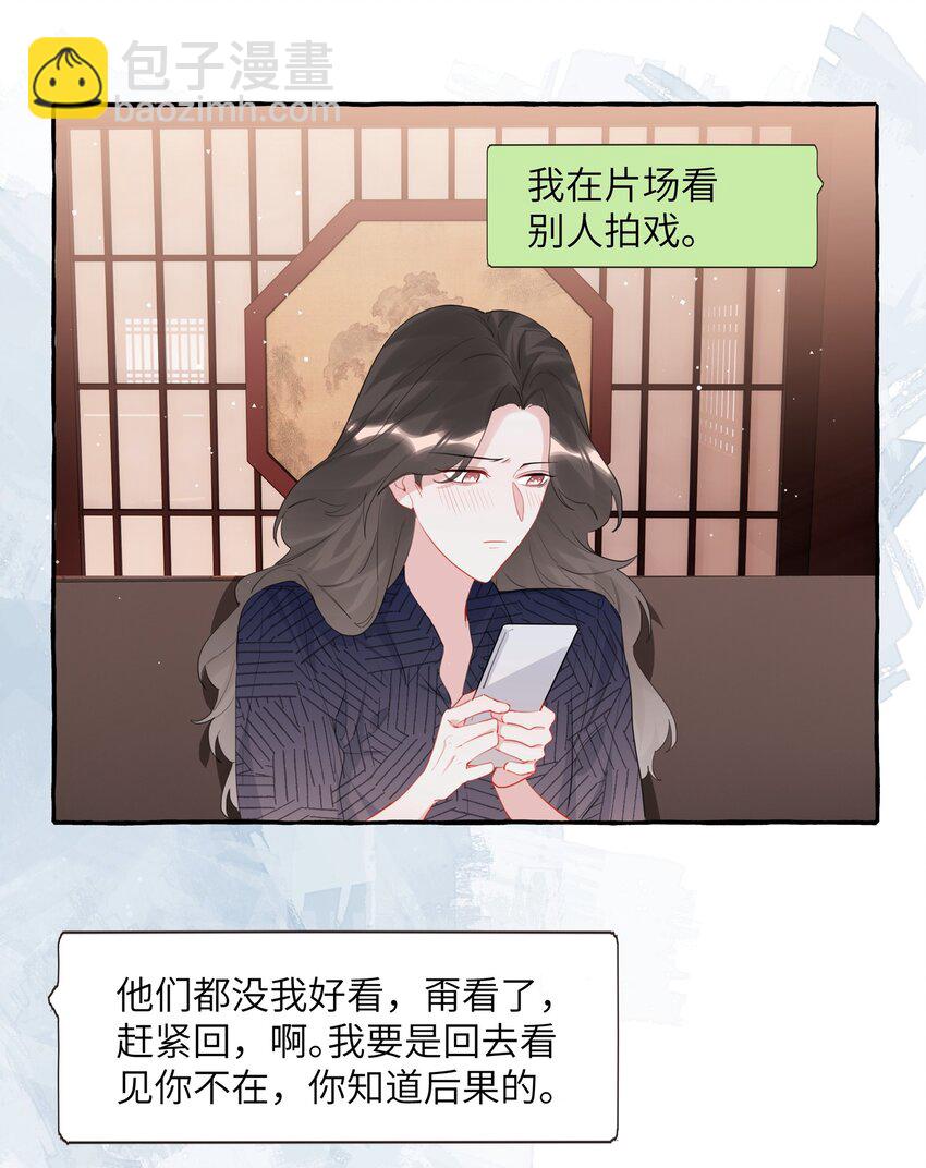 053 来，抱大腿5