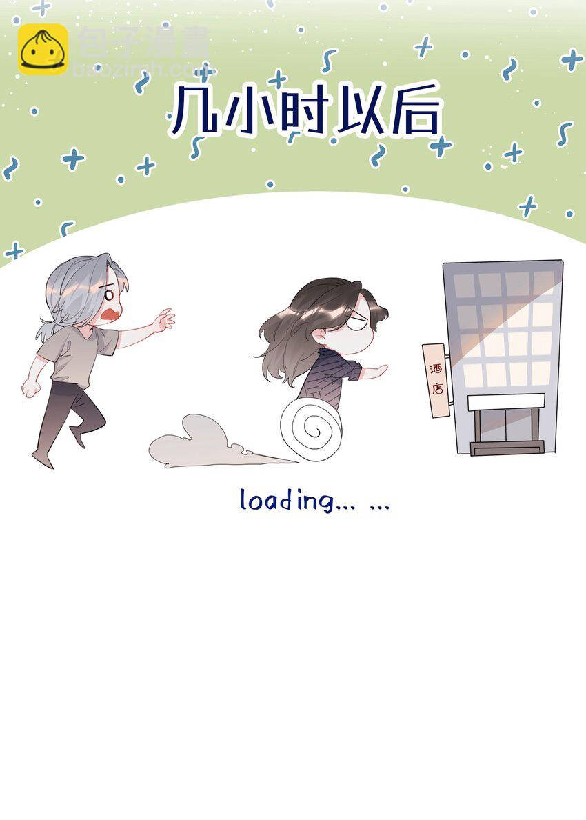 053 来，抱大腿8