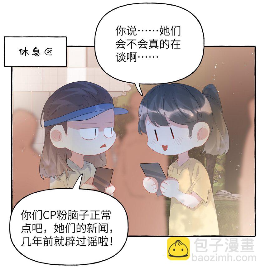番外1 探班+活动3