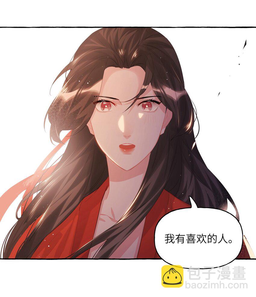 057 我们不是朋友吗？1