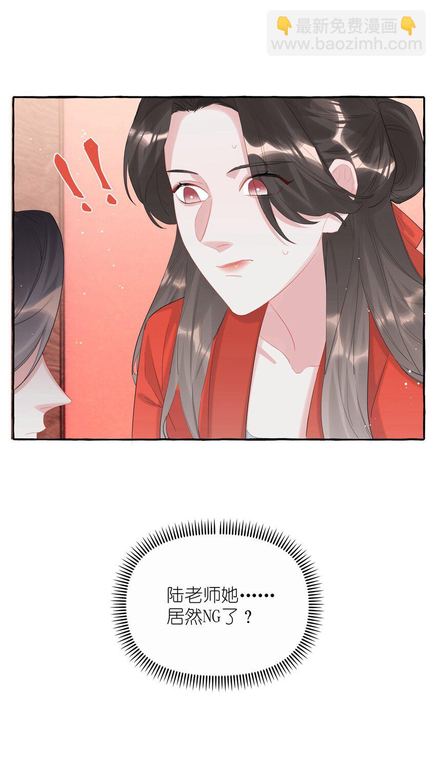 057 我们不是朋友吗？11