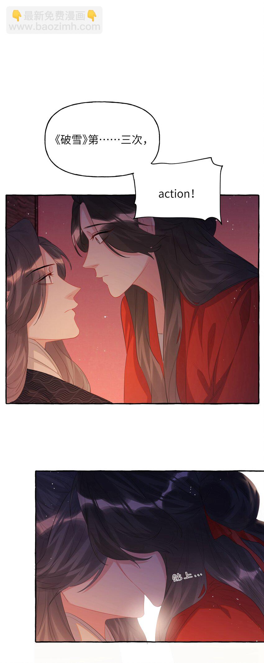 057 我们不是朋友吗？12