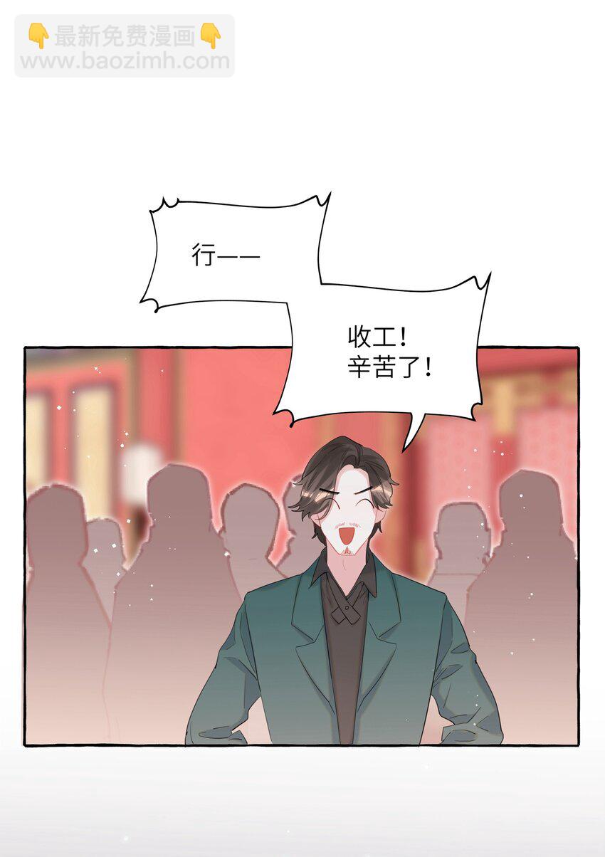 057 我们不是朋友吗？19