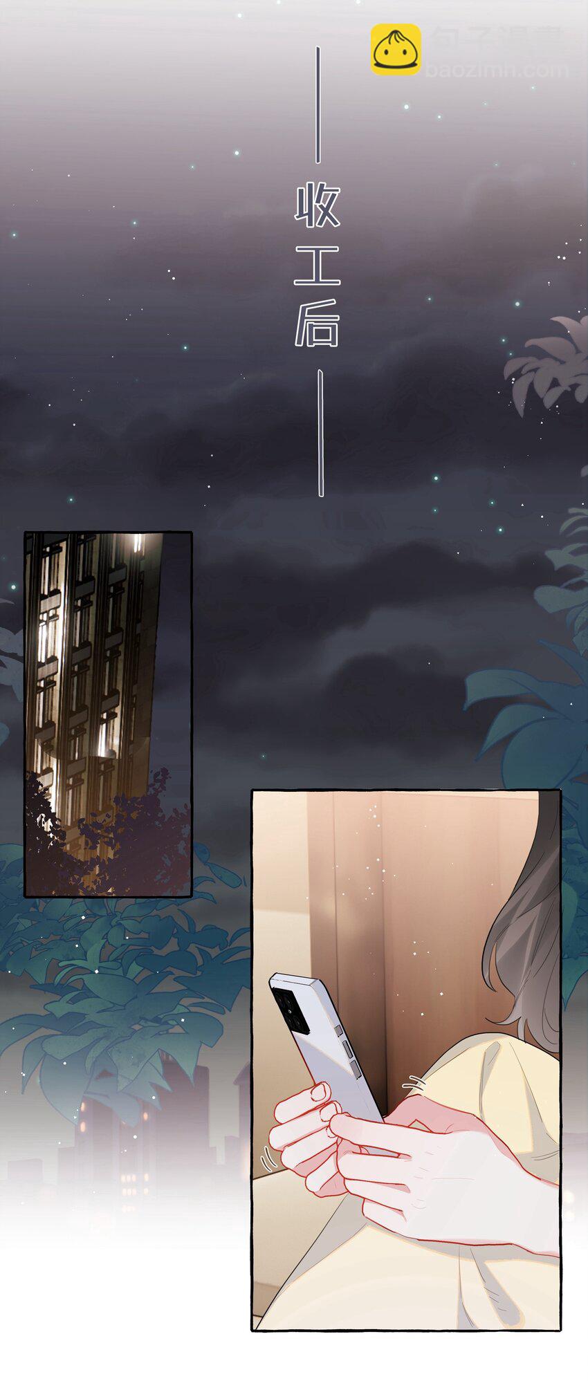 057 我们不是朋友吗？20