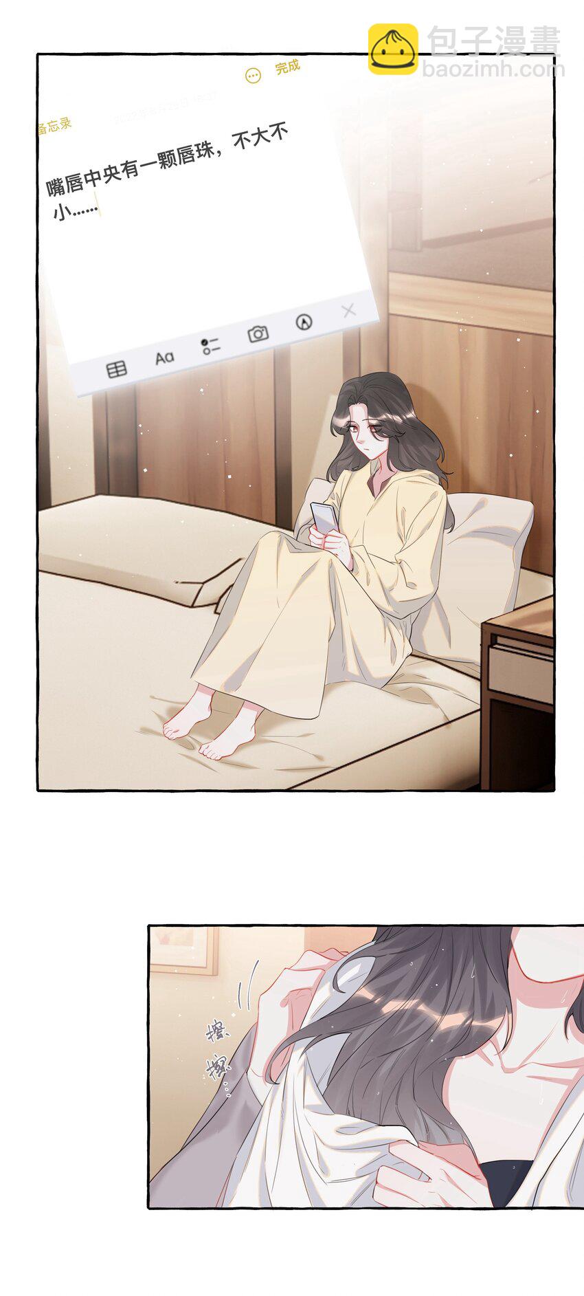 057 我们不是朋友吗？21