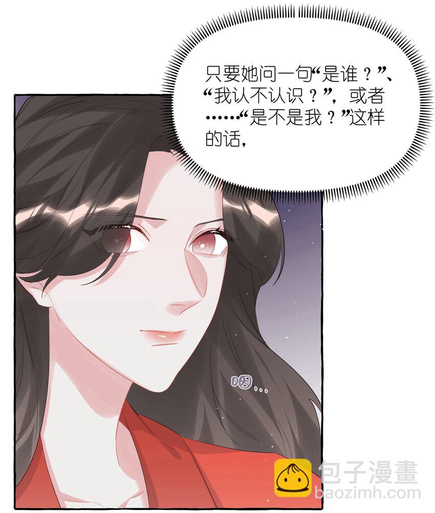 057 我们不是朋友吗？3