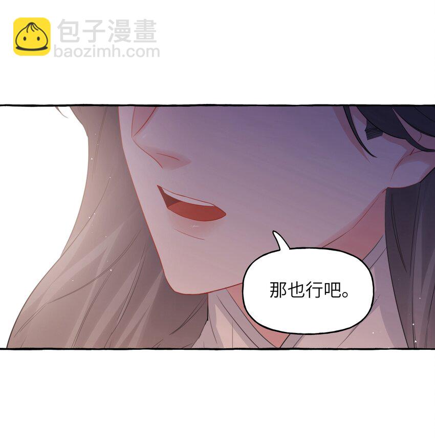 057 我们不是朋友吗？5